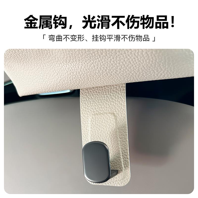 车载挂钩纸巾盒多功能新款2026汽车座椅后背挂钩挂式固定高档挂袋