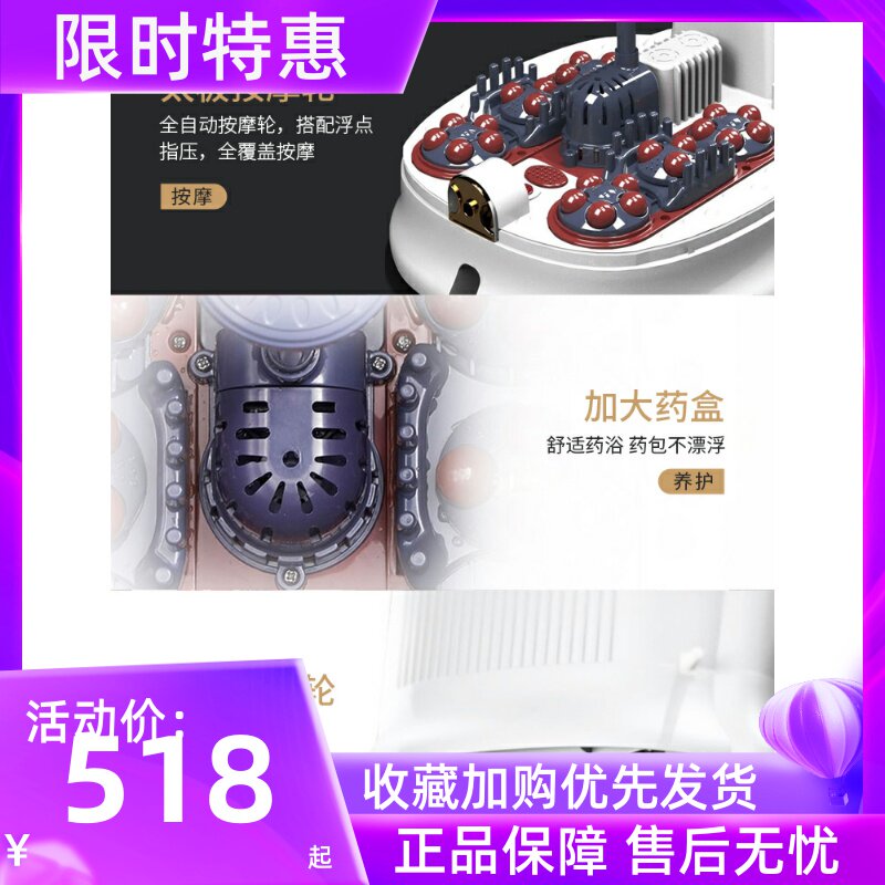 足浴泡脚桶洗脚盆全自动按摩加热恒温高深养生家用熏蒸过小腿神器