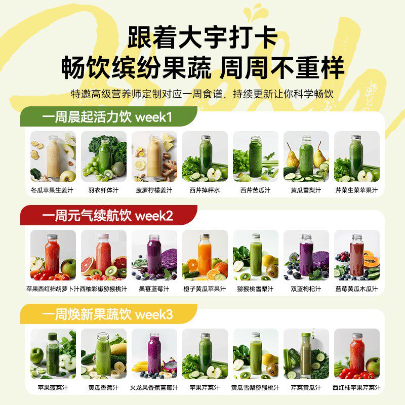 大宇便携式榨汁机小型迷你果汁机榨汁杯电动纤体果蔬杯2025新款