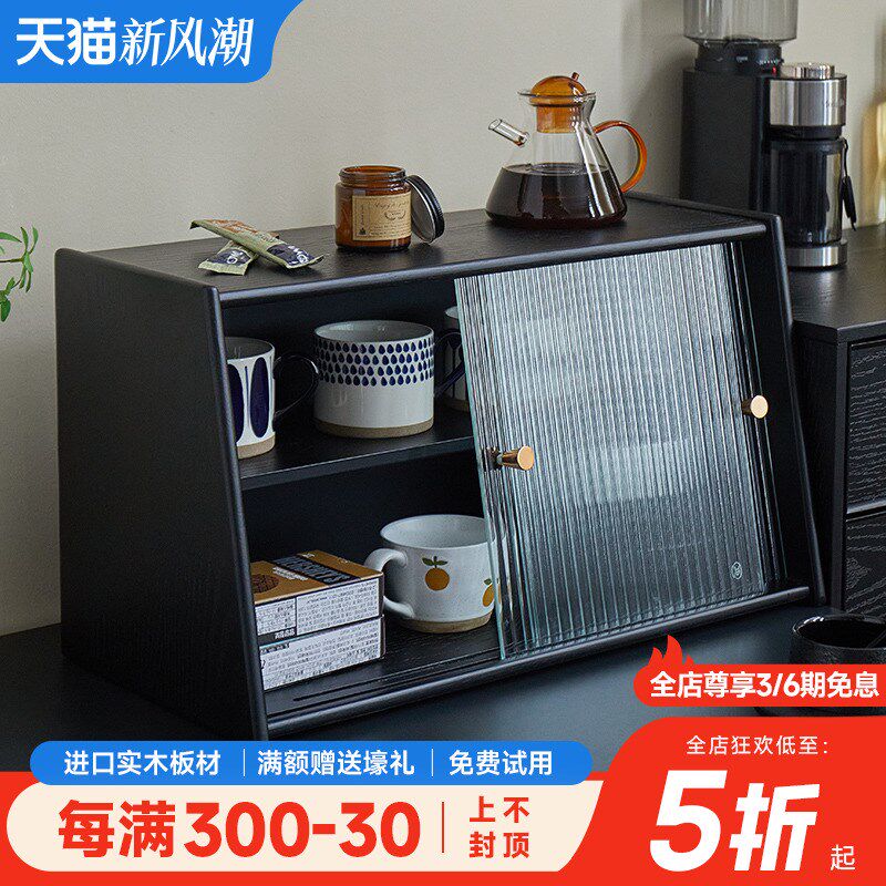 实木餐边柜家用黑色墙壁柜客厅餐桌碗柜桌面置物架杯架防尘手办柜