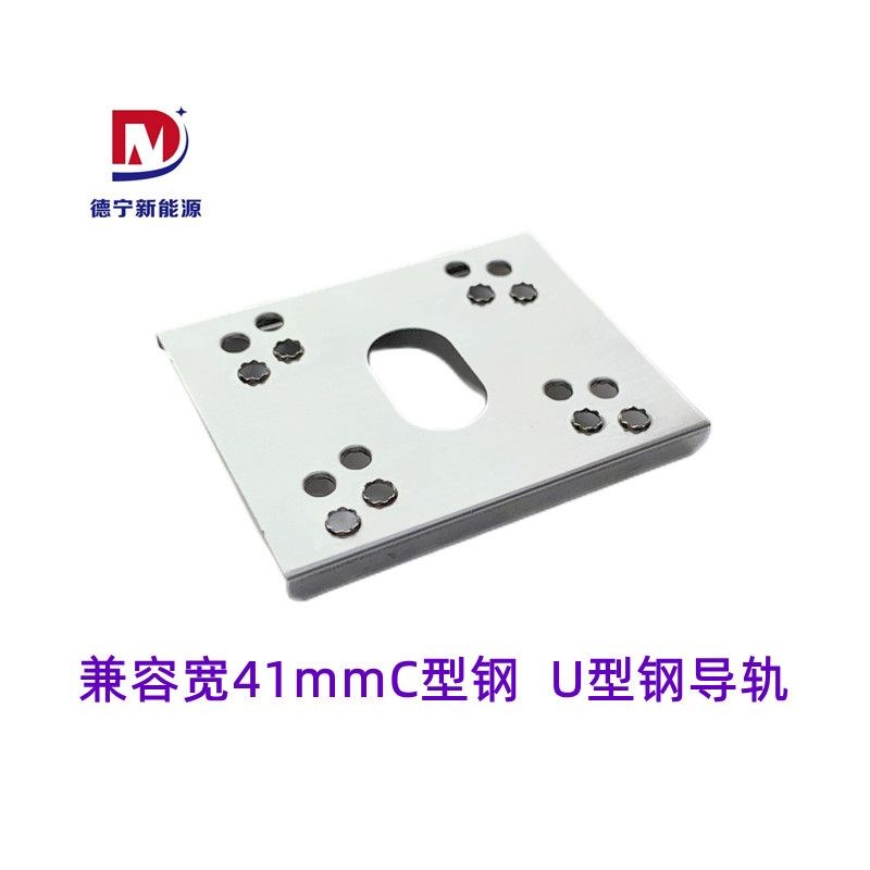 U型钢导轨光伏导电片接地垫片不锈钢防雷穿刺垫片型垫片304刺破片
