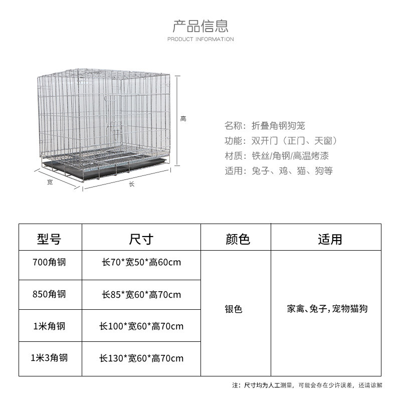 鸡笼特大号大型鸡笼子自动清粪滚蛋养殖笼周转箱家用狗笼养蛋鸡笼