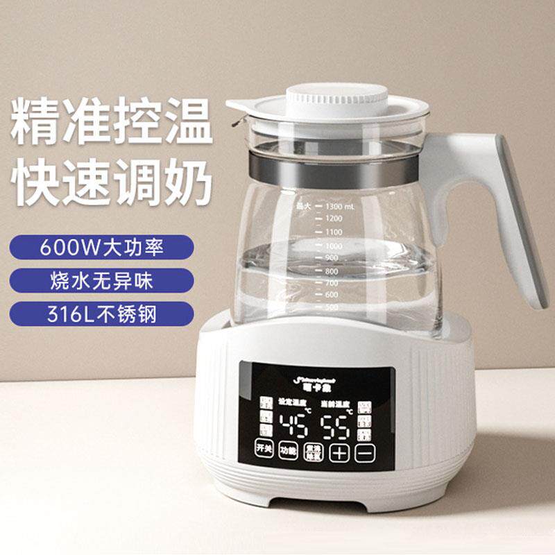 萌卡象家用恒温烧水壶婴儿冲奶调奶器热水保温泡奶粉温奶暖奶神器