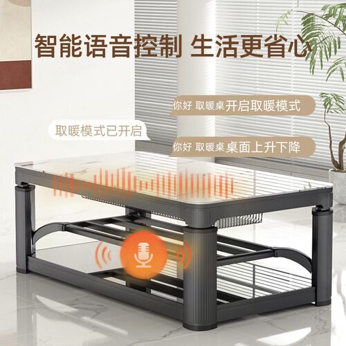 桌中皇取暖桌电暖桌烤火桌茶几一体新款家用客厅可升降电暖炉桌子