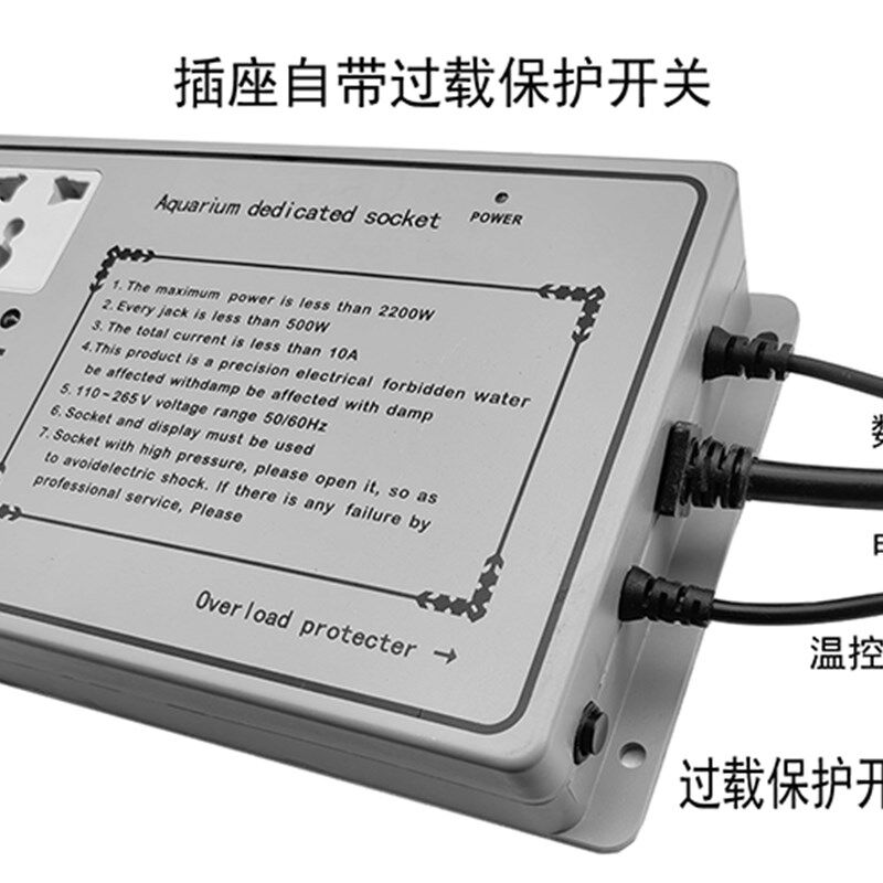 鱼缸排插智能定时控制器温度显示屏氧气泵造浪泵自动开关温控套装