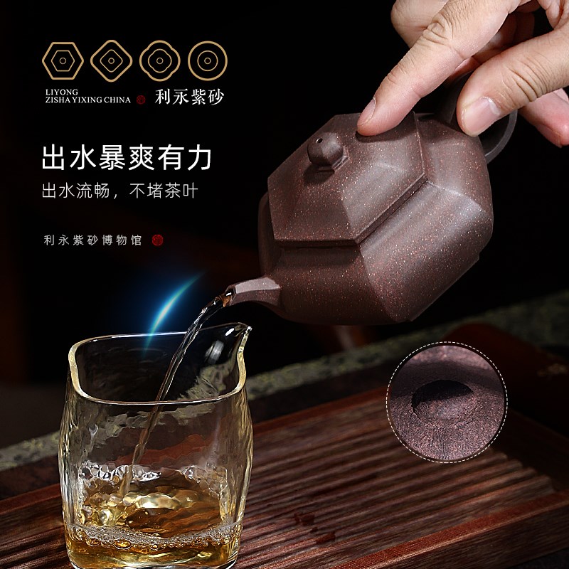百年利永 宜兴紫砂壶纯全手工名家茶壶茶具方器原矿紫泥龙文六方