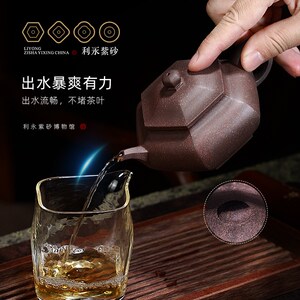 百年利永 宜兴紫砂壶纯全手工名家茶壶茶具方器原矿紫泥龙文六方