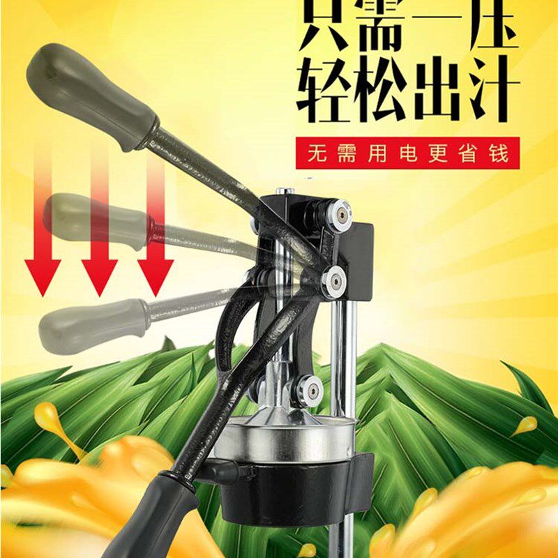 家用手动榨汁机压汁器商用榨汁器 挤水果石榴压柠檬橙子釉子包邮