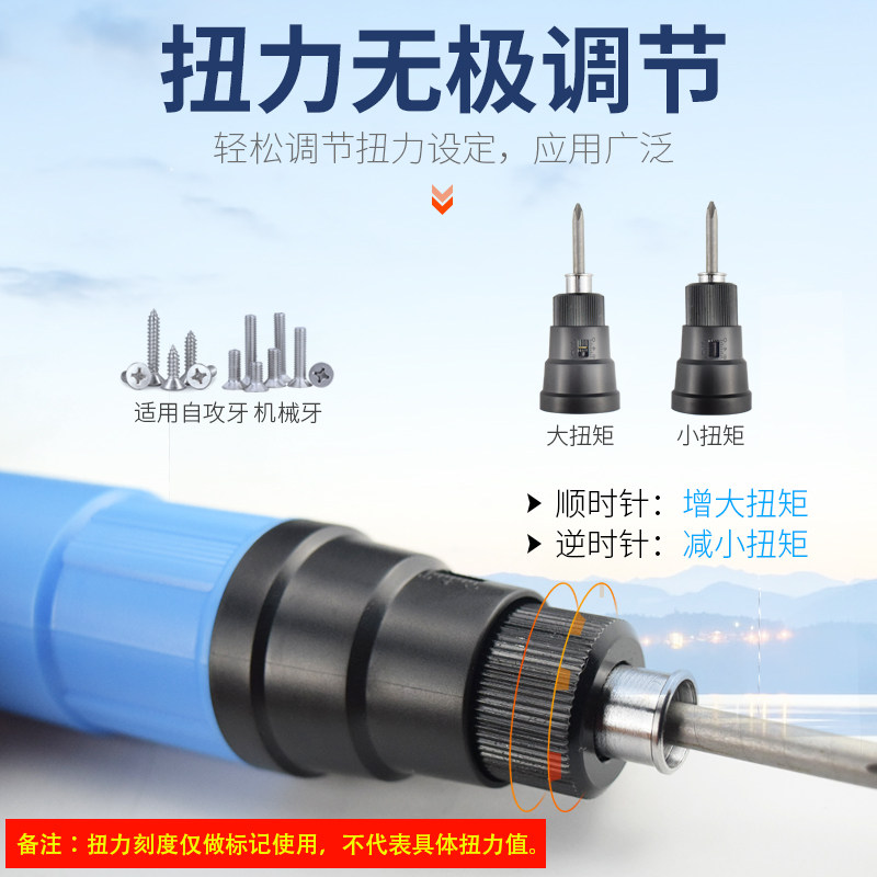 POL-801S大扭力电动螺丝刀220V直插调速电动螺丝批起子电批802S