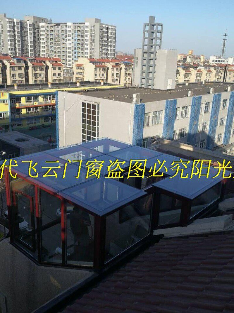 钢化玻璃阳光房斜异性断桥铝天窗封露台钢结构房屋防腐木价格