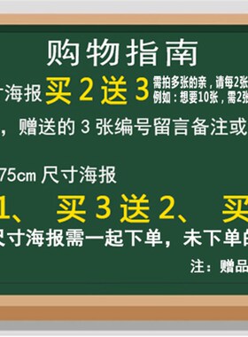 阿诺施瓦辛格海报宿舍卧室装饰画终结者墙贴防水自粘壁纸大尺寸