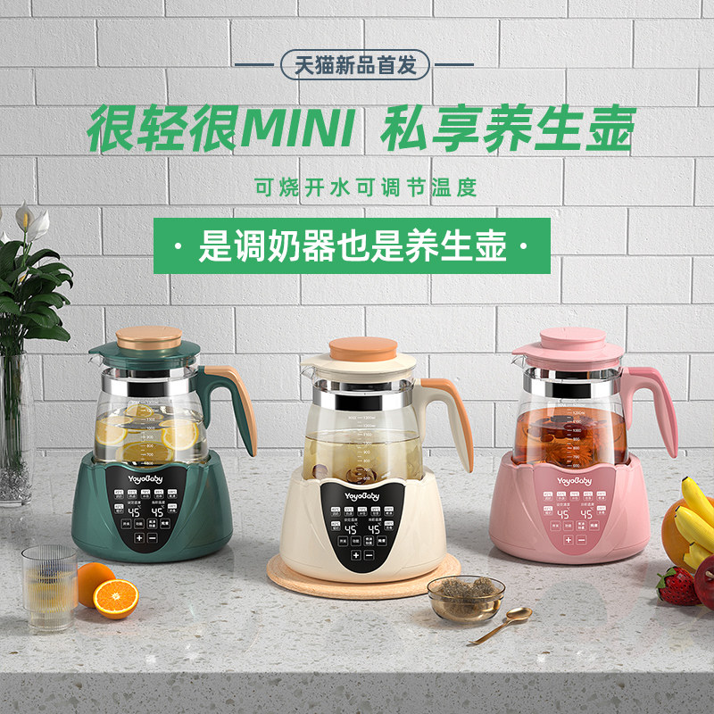 煮茶壶养生壶多功能家用烧水壶小型办公室电热水壶一人煮茶器玻璃