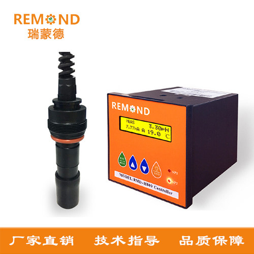工业在线PH电极 PH传感器PH计 流通式PH检测仪PH控制器水质监测仪