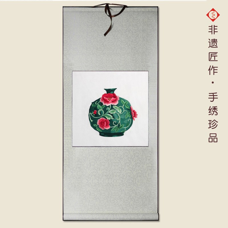 有福湘绣精品挂画走廊卧室装饰画牡丹花瓶婚庆送礼结婚礼物