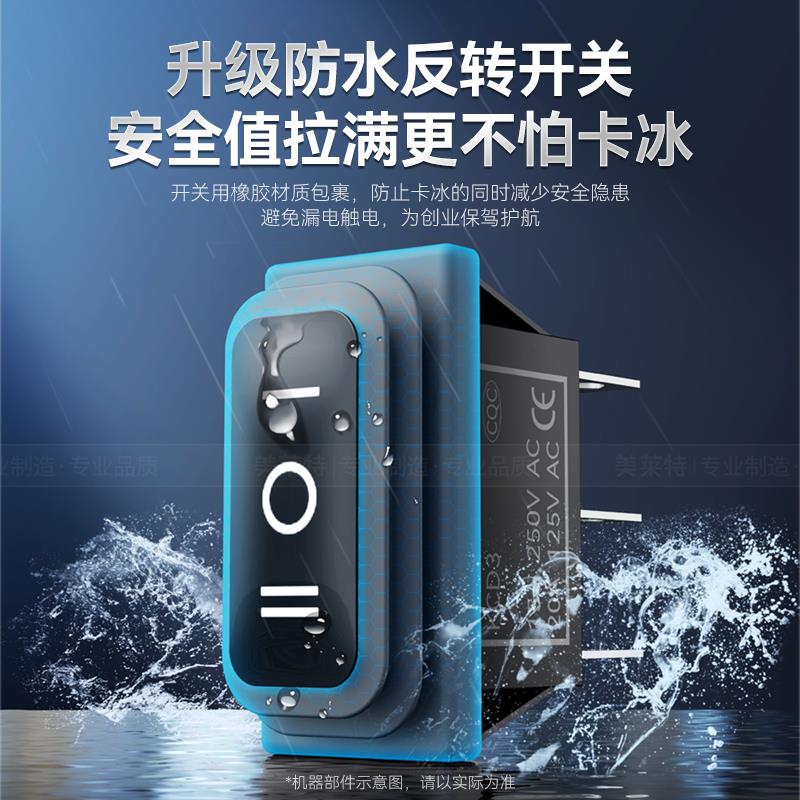 美莱特商用碎冰机电动商用奶茶店沙冰糖水铺四果汤颗粒刨冰机