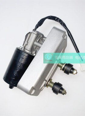 合力装载机铲车HL920 933 953 956 30G50E雨刮器雨刮臂片雨刷电机