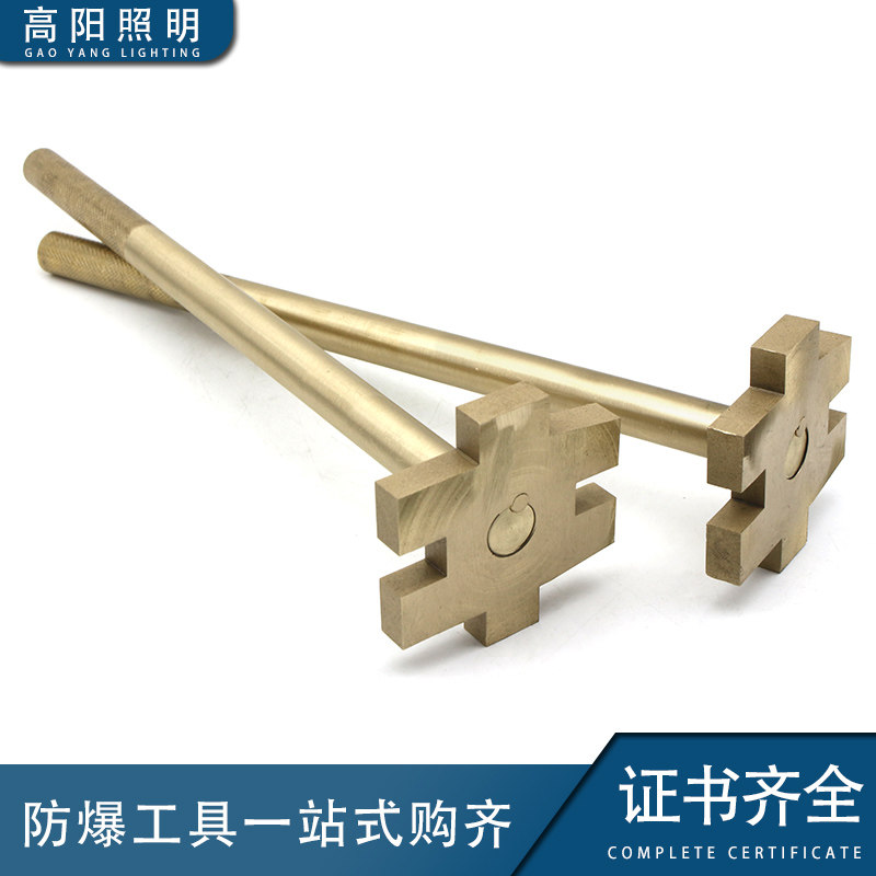 防爆开桶扳手铜合金开盖器塑料胶桶铁桶用开盖扳子油桶铜开桶扳手