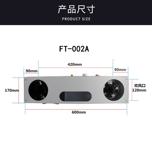 FEITA 双头悬挂式防静电离子风机工业除静电除尘电风扇静电消除器