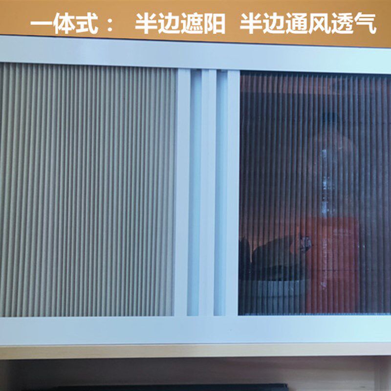 防蚊纱窗遮阳蜂巢帘 成品黑白色框遮光网推拉门 淋浴门适用防尘门