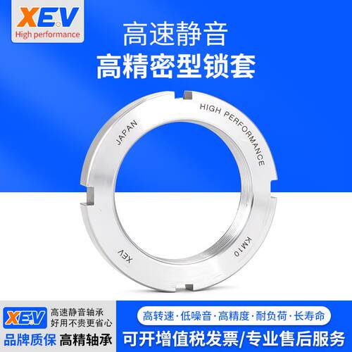 XEV轴承紧盯衬套H2324 H2326 H2328 H2330 H2332 H2334