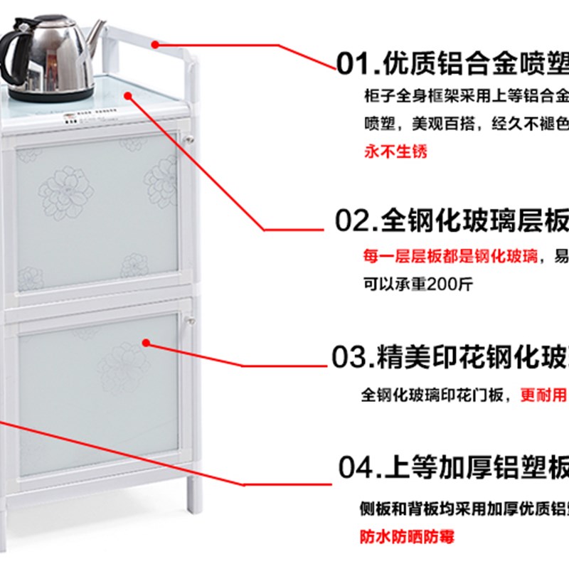 包邮简易铝合金小碗柜餐边柜厨房阳台储物柜卫生间收纳柜加厚柜子