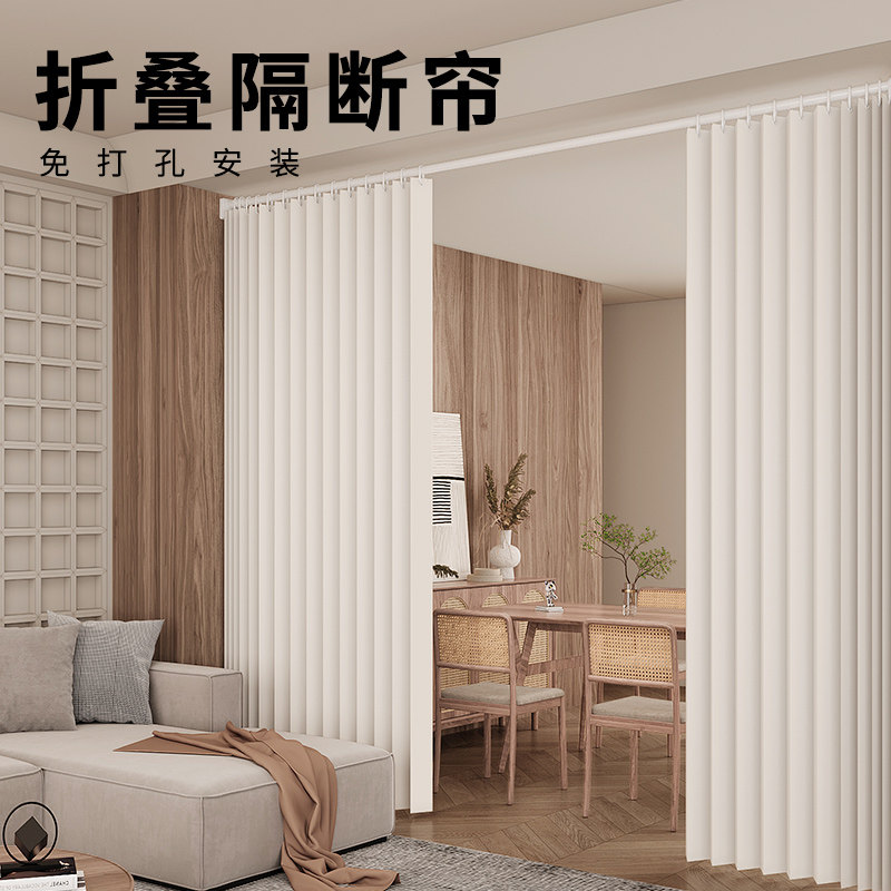 房间遮挡帘子隔断分离神器免打孔折叠门帘卧室屏风开放式阳台客厅