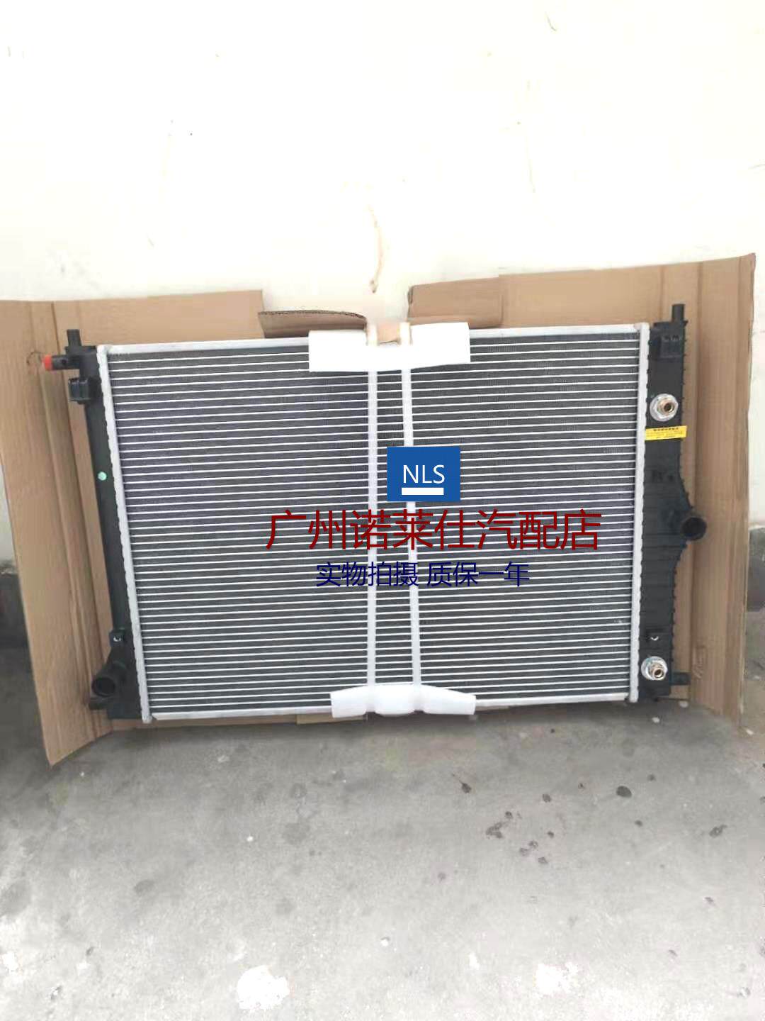 适用于别克10-15新GL8胖头鱼发动机水箱总成 空调散热器水箱