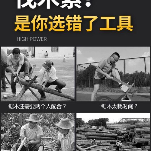 黑森林电锯家用锯柴小型电动链条锯子手持砍树机伐木锯木工电链锯