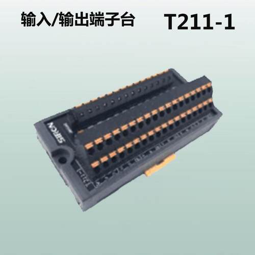 胜蓝弹片输入输出端子台8/12/16位T087/T088/T089/T211-1/T212-G