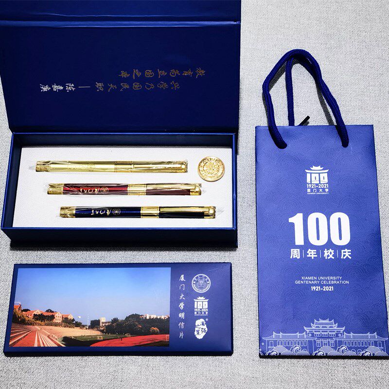 南强之星厦门大学纪念钢笔厦大周年校庆中学毕业中高考励志伴手礼