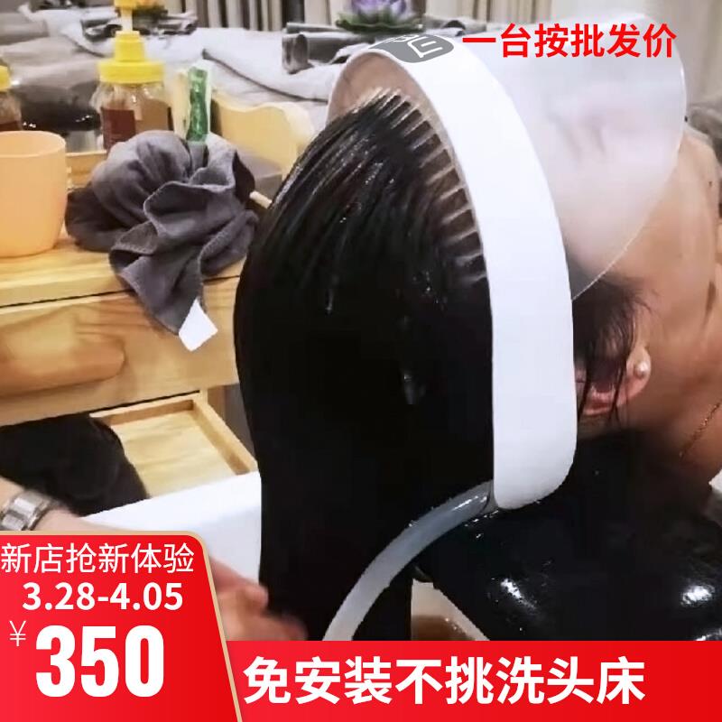 移动头疗仪水循环恒温加热中药便携头戴箍泡头仪流水神器洗头床