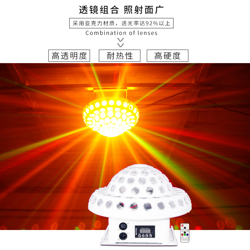 焰之光 遥控LED大宇宙魔球灯图案激光镭射灯KTV闪光酒吧包房效果