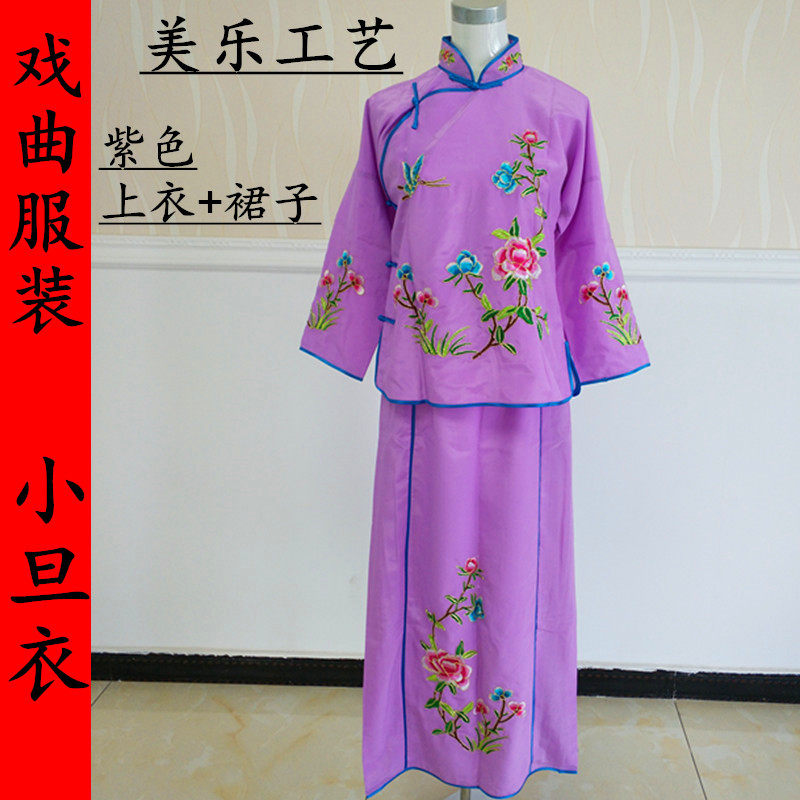 戏曲服装女小姐丫环花旦戏服成人演出戏装红色小旦衣袄裙裤小衣包