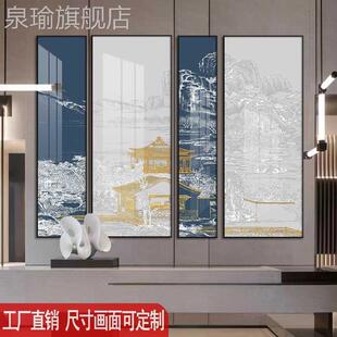网红新中式厅过道画四联装饰民宿酒背景墙壁画茶大楼茶室级高感店