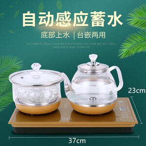 底部上水全自动电热水壶镶嵌入康图特诺星20玻璃泡煮茶电磁炉茶炉