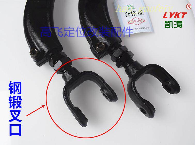 上汽荣威RX5名爵锐腾GS后轮可调外倾角仰角调整臂调节器拉杆配件
