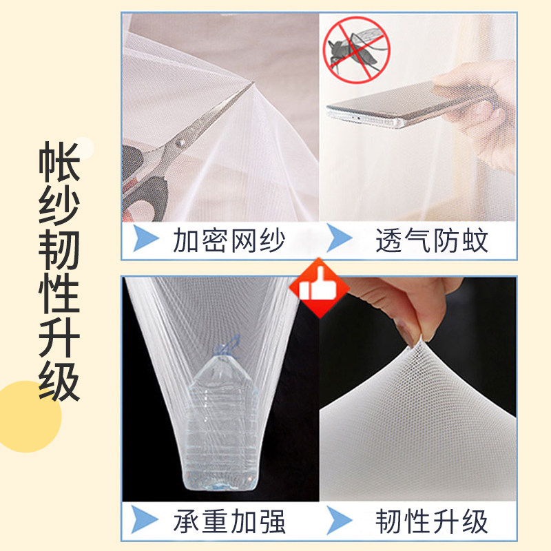 蚊帐家用2025新款卧室回底款2026免安装防摔儿童三开门双人床加密
