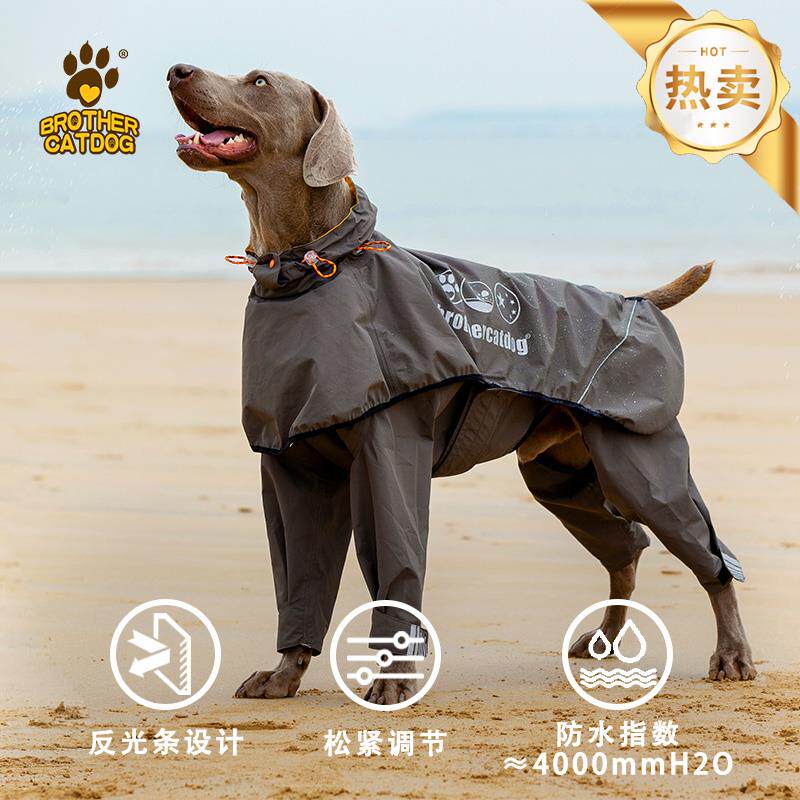 狗狗雨衣分体式宠物四脚防水衣服中型犬大型犬雨天大狗专用雨披