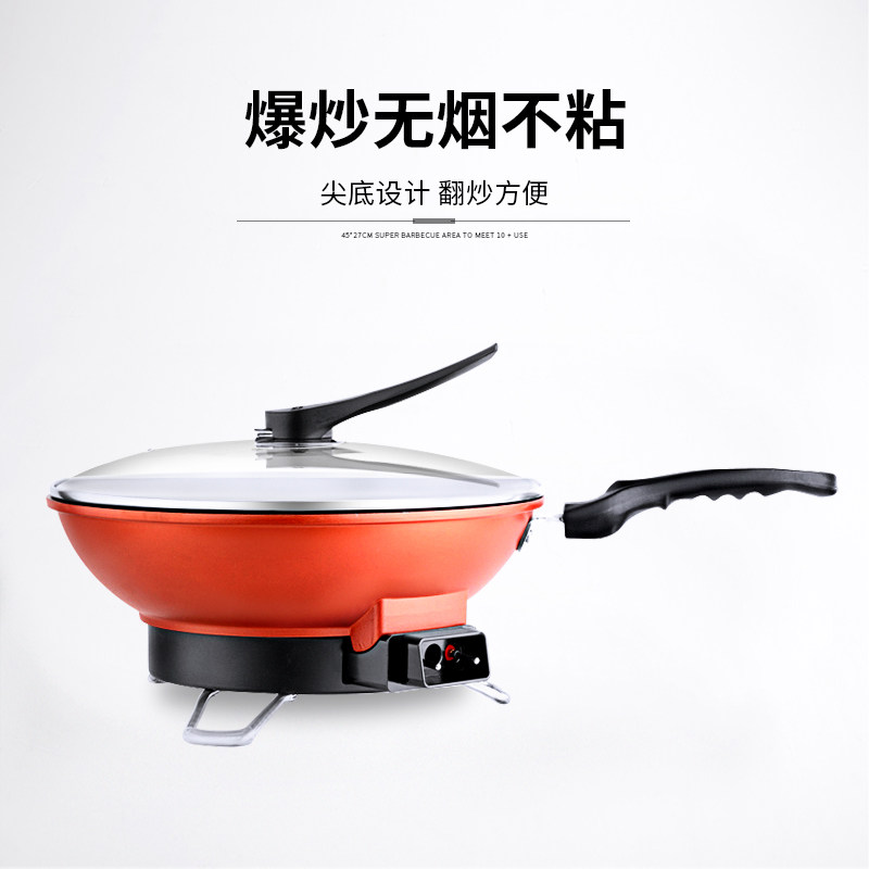 电炒锅多功能电热锅电锅一体式煮炒菜锅家用火锅加厚不粘锅电炒勺