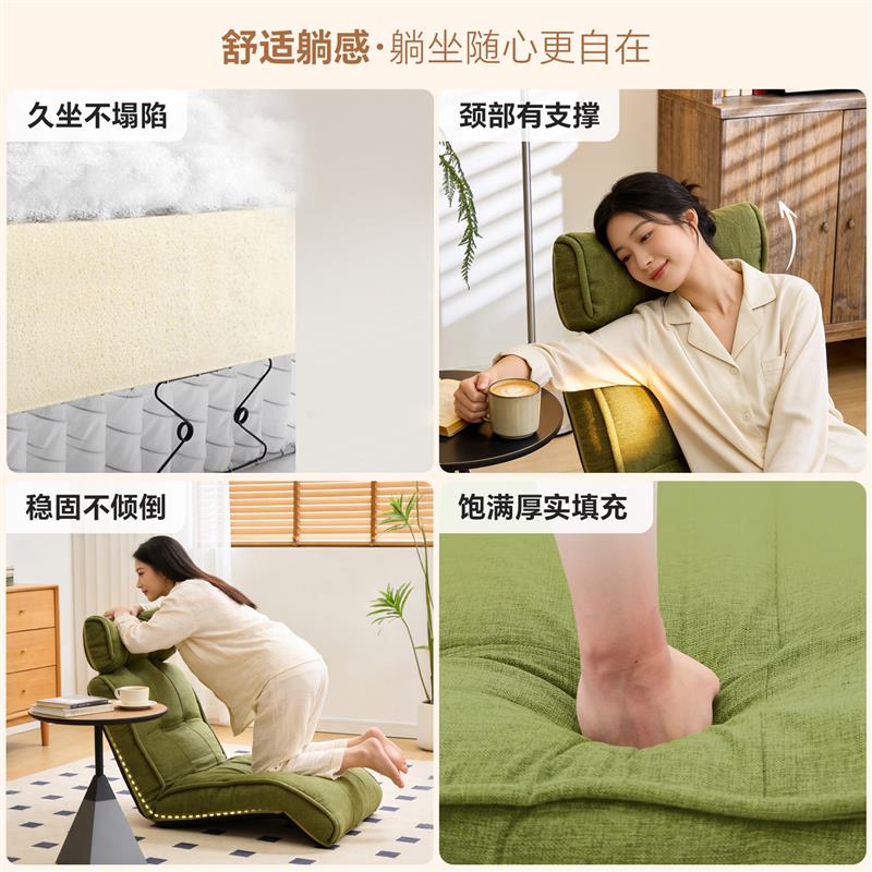 Kino阅读懒人沙发椅子 榻榻米飘窗躺椅 书房儿童小户型奇珑家具