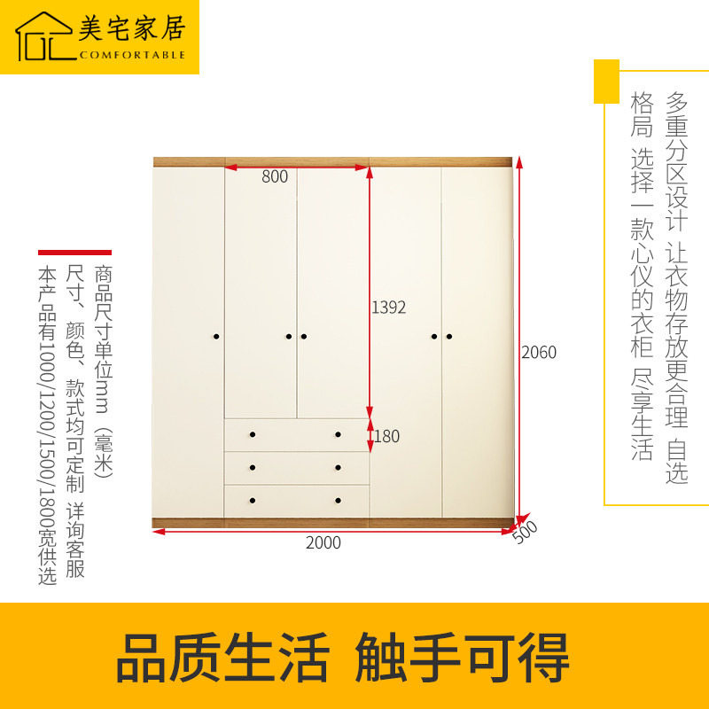 简约北欧衣柜家用卧室整体可定制组合开门抽屉板式设计储物省空间