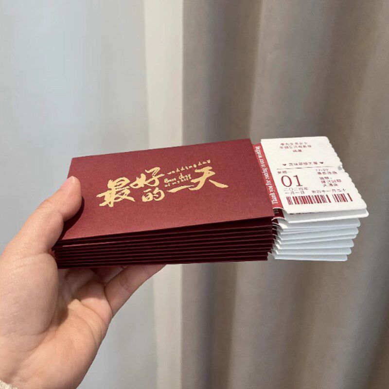 电影票根婚宴请柬高级感喜帖婚礼请帖结婚纸质卡片小众邀请函定制
