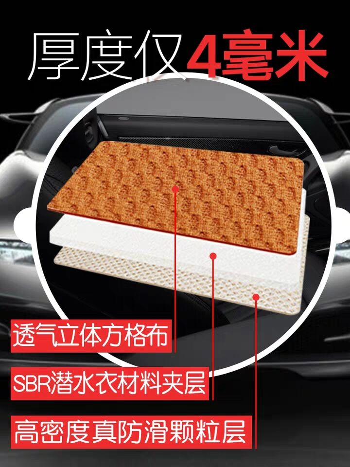 GiGi汽车坐垫单片无靠背四季垫免绑防滑小三件套薄款简约春夏座垫