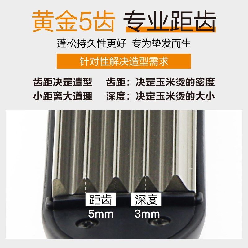 FBT恒温防烫玉米夹家用波浪垫发根短发蓬松定型神器化妆师理发店
