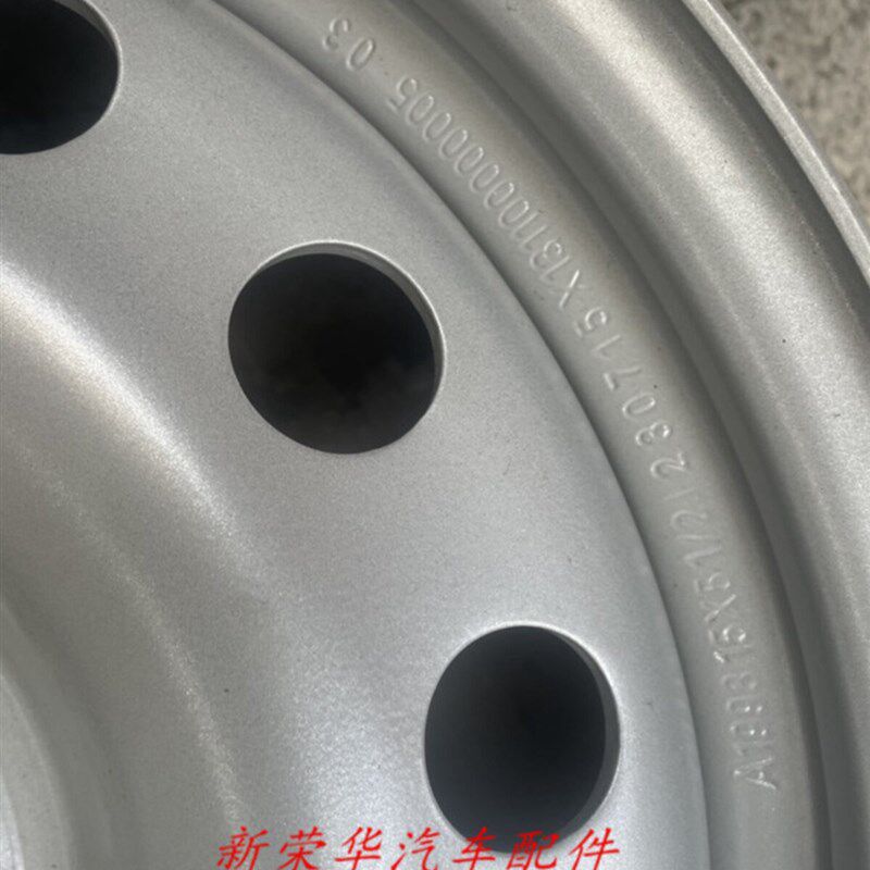 适用吉奥奥腾钢圈15寸5孔铁圈轮毂全尺寸轮胎185/65R15LT轮胎总成