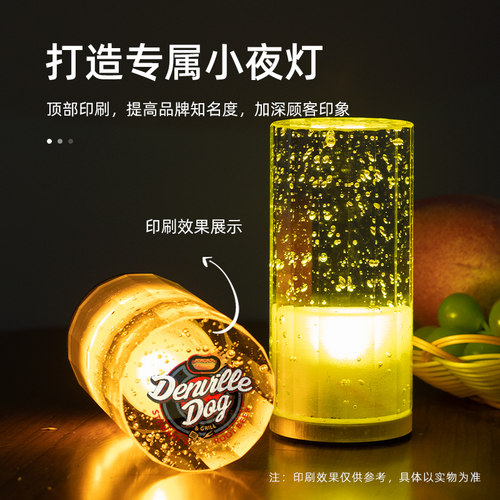 led充电酒吧台灯创意个性咖啡厅餐桌清吧装饰氛围小夜灯酒吧桌灯