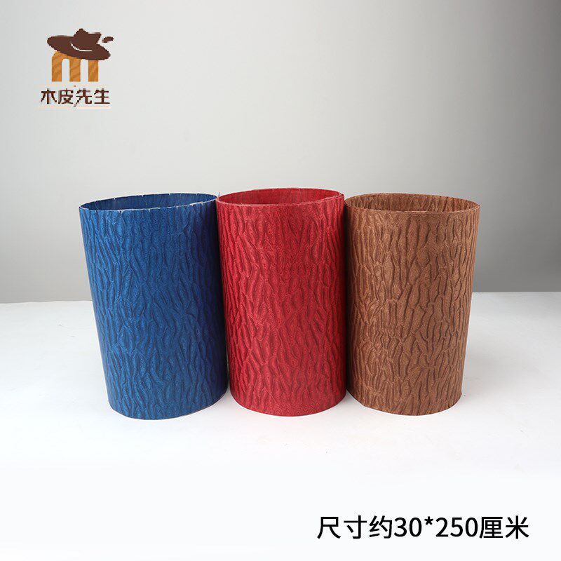 0.5mm厚 颜色美观 3色科技球沙木皮