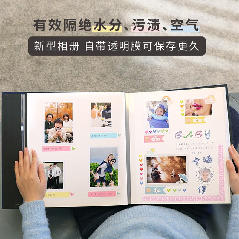 相册本纪念册diy宝宝成长粘贴家庭版大容量手工制作6寸拍立得影集