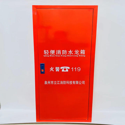 1200*550*160轻便消防水龙1000*380*160箱子柜LQG16P380水带P250