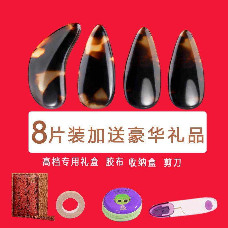 古筝指甲摇指神器初学成人儿童双面弧适中专业演奏级大中小号胶布